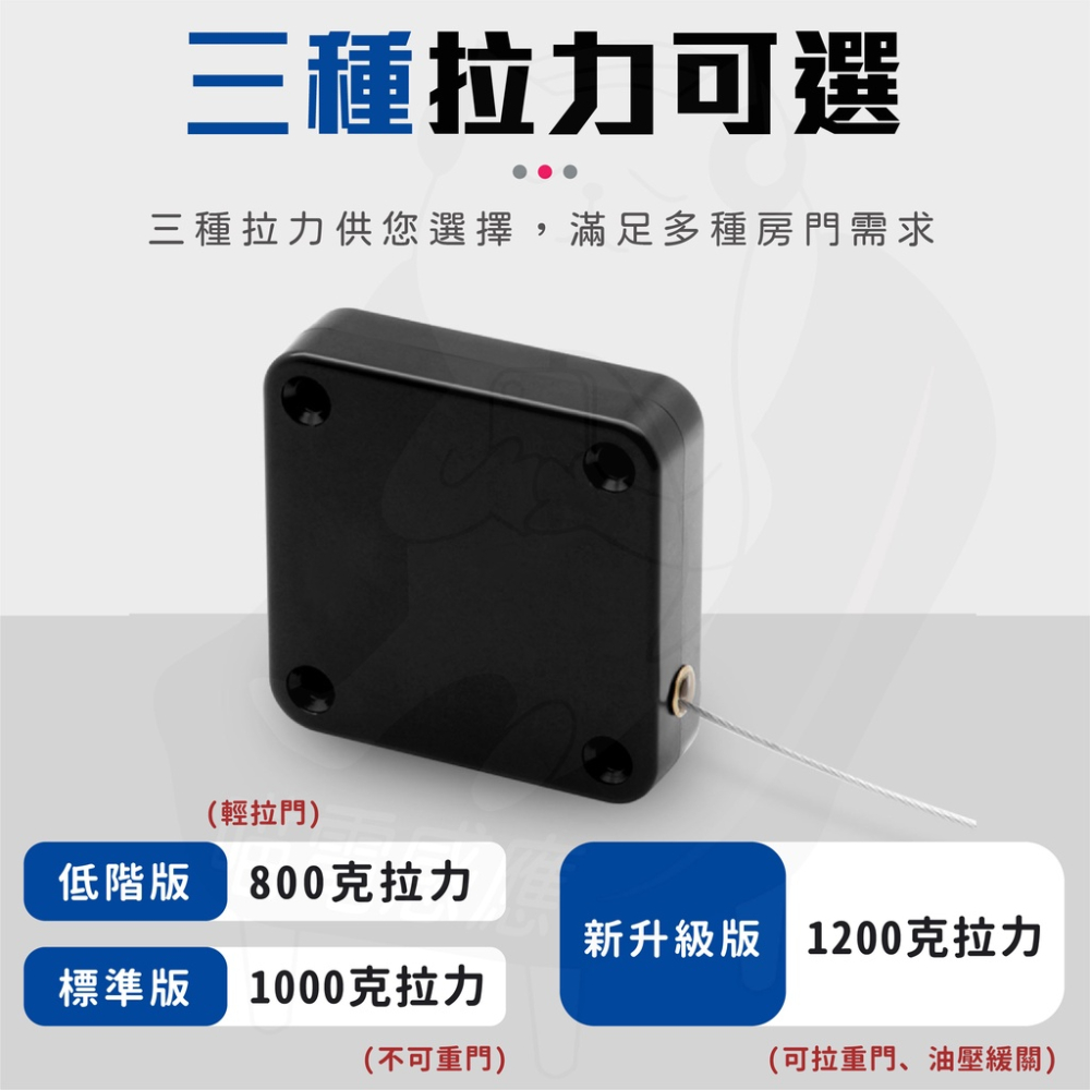 自動關門器 [開發票][最新油壓款] 緩衝關門 自動閉門器 拉門器 防盜關門器 慢度關門器 居家生活-細節圖4