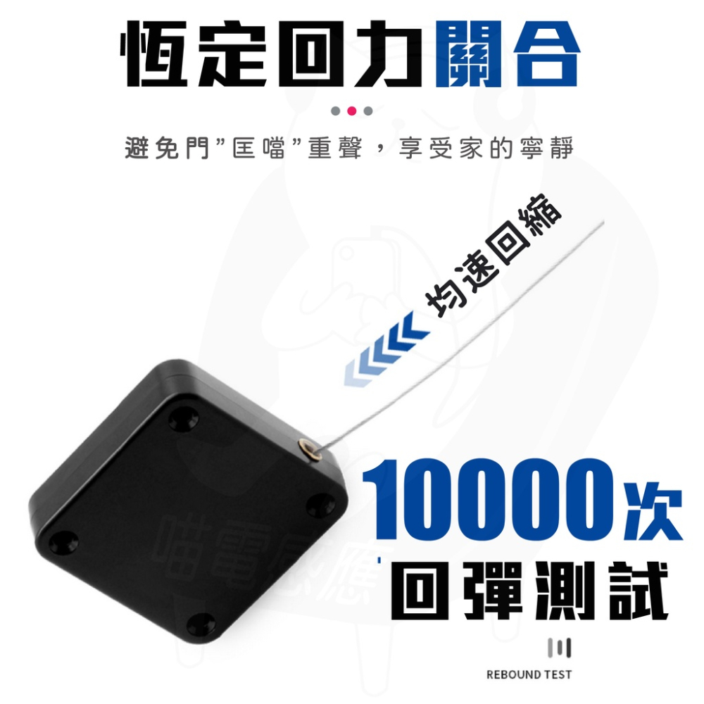 自動關門器 [開發票][最新油壓款] 緩衝關門 自動閉門器 拉門器 防盜關門器 慢度關門器 居家生活-細節圖5