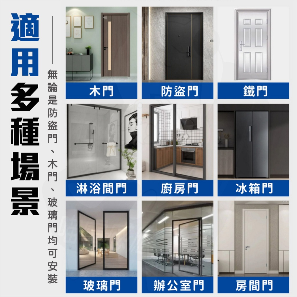 自動關門器 [開發票][最新油壓款] 緩衝關門 自動閉門器 拉門器 防盜關門器 慢度關門器 居家生活-細節圖6