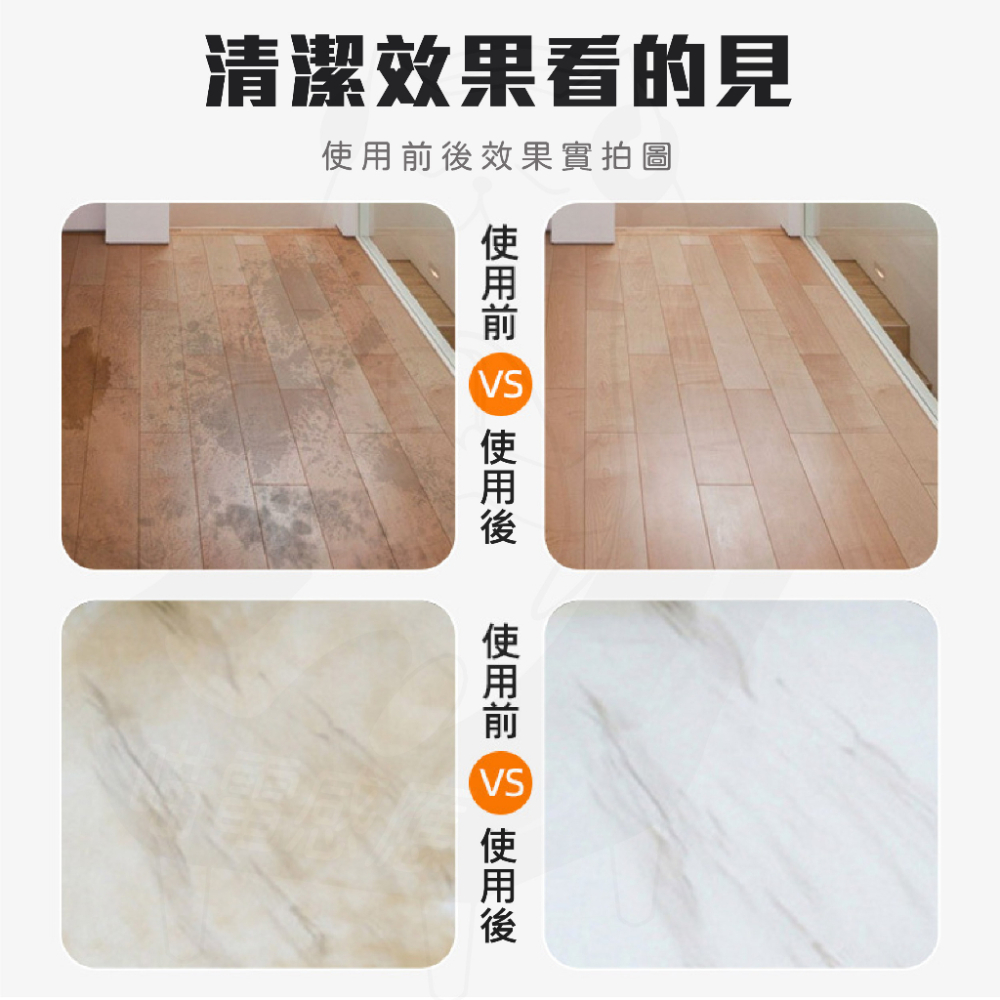 地板清潔劑  [24H發貨][台灣現貨] 清潔劑 橙油精華 速效去汙劑 清潔首選 家用清潔劑 進口地板清潔劑 木地板清潔-細節圖3