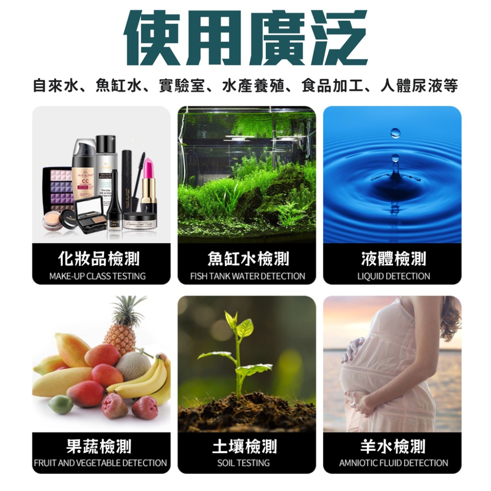 酸鹼試紙 水質測試紙[買80送20片][可開三聯] ph試紙 台灣現貨 養魚必備 植栽必備 檢測試紙 高精準度-細節圖5