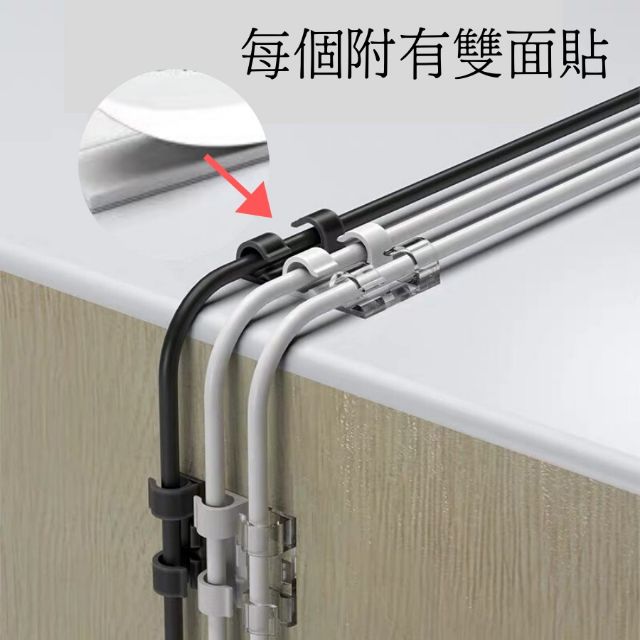 [12h發貨][台灣現貨] 電線整理器 usb延長線固定器 理線器 黑色 單個只要2元 超划算-細節圖3