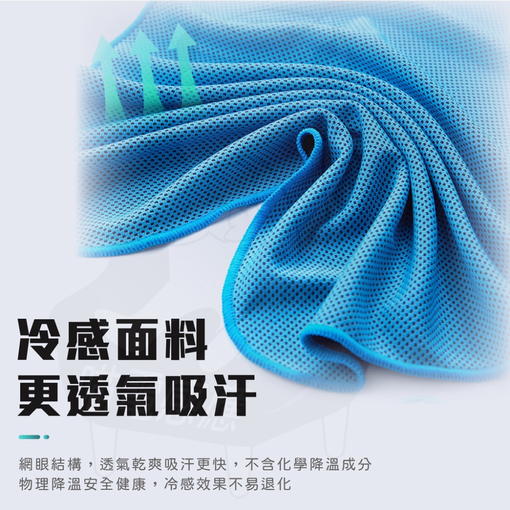 冰涼巾 [快速出貨][台灣現貨] 擦汗巾保 溼巾 登山用巾 運動用巾 冰絲巾 戶外用品 運動休閒 登山釣魚-細節圖5