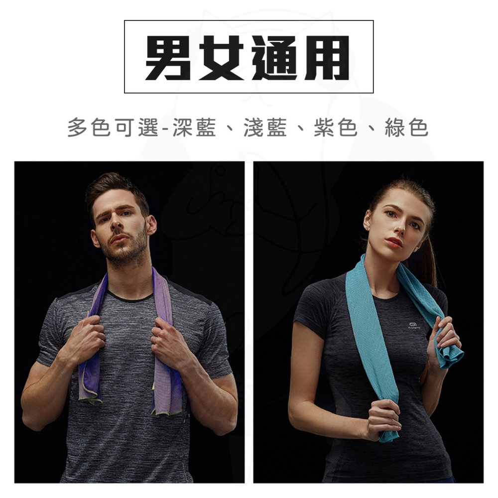 冰涼巾 [快速出貨][台灣現貨] 擦汗巾保 溼巾 登山用巾 運動用巾 冰絲巾 戶外用品 運動休閒 登山釣魚-細節圖6