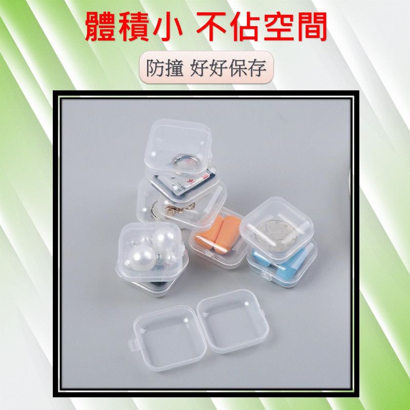 透明收納盒  小收納盒 [開發票] [大量現貨] 耳塞盒 配件盒 零件盒 pencil筆尖盒 筆套盒 小方盒 居家 生活-細節圖3