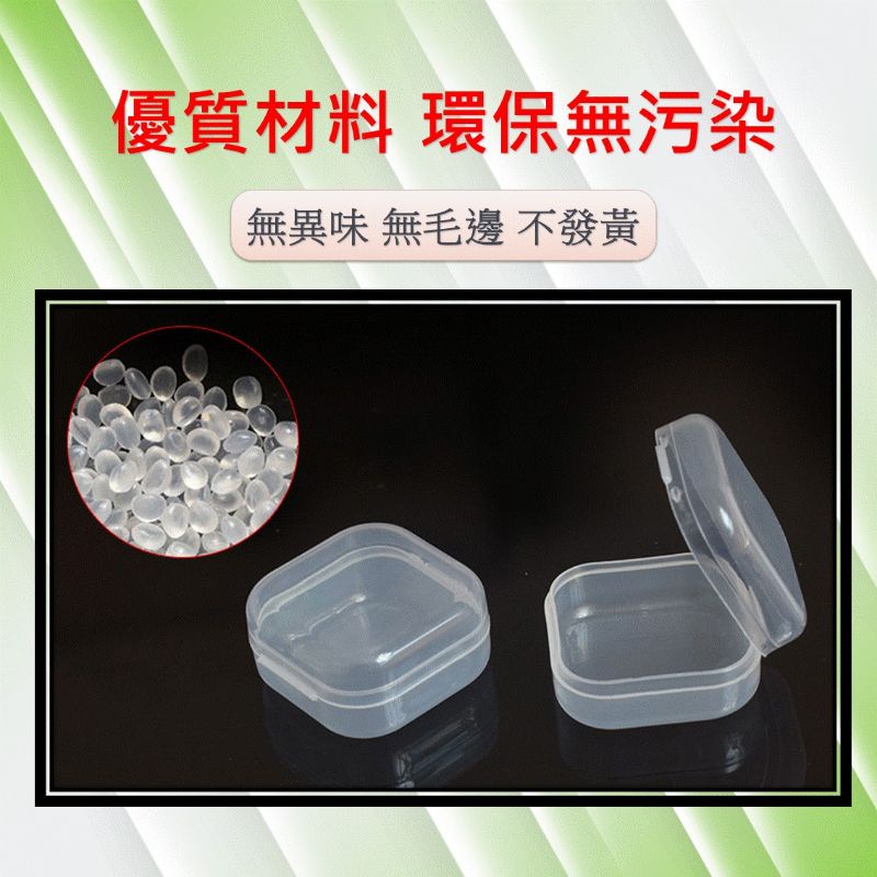 透明收納盒  小收納盒 [開發票] [大量現貨] 耳塞盒 配件盒 零件盒 pencil筆尖盒 筆套盒 小方盒 居家 生活-細節圖4