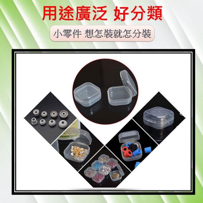 透明收納盒  小收納盒 [開發票] [大量現貨] 耳塞盒 配件盒 零件盒 pencil筆尖盒 筆套盒 小方盒 居家 生活-細節圖5