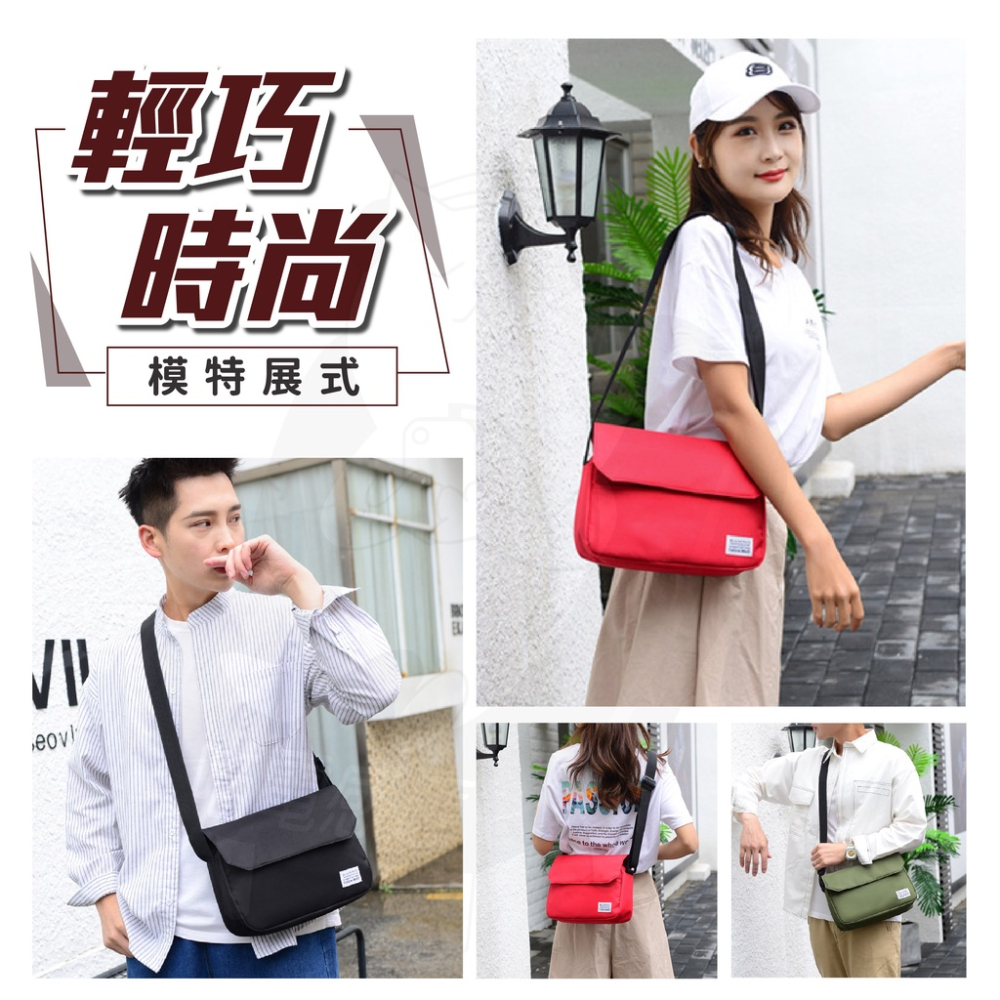 【24H出貨】 百搭郵差包 素面側背包 [品質保證] 肩背包 側背包 大郵差包 小郵差包 多款式多色系 休閒百搭-細節圖3