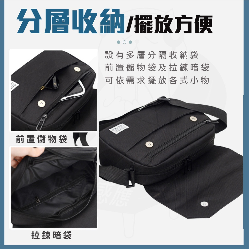 【24H出貨】 百搭郵差包 素面側背包 [品質保證] 肩背包 側背包 大郵差包 小郵差包 多款式多色系 休閒百搭-細節圖4