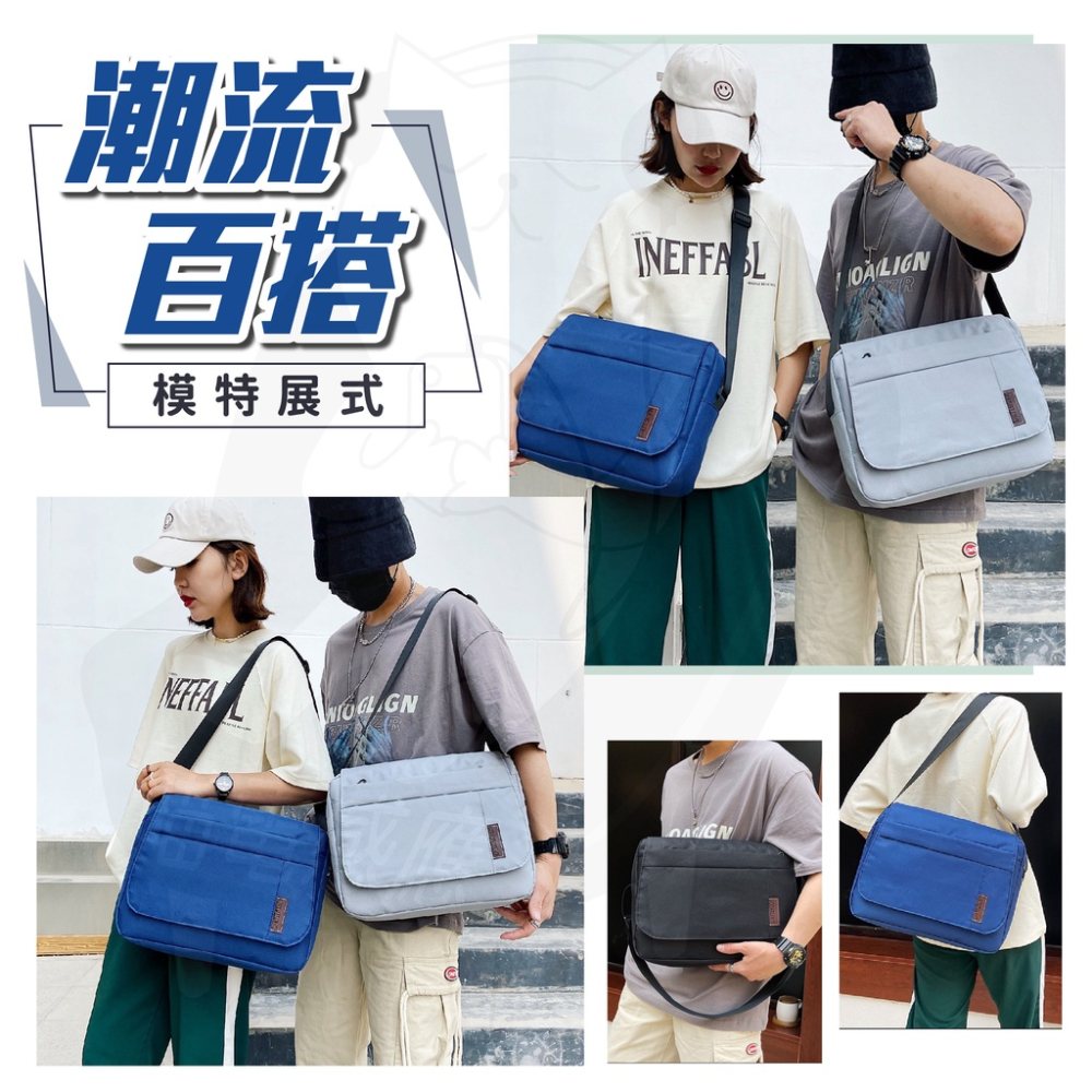 【24H出貨】 百搭郵差包 素面側背包 [品質保證] 肩背包 側背包 大郵差包 小郵差包 多款式多色系 休閒百搭-細節圖7
