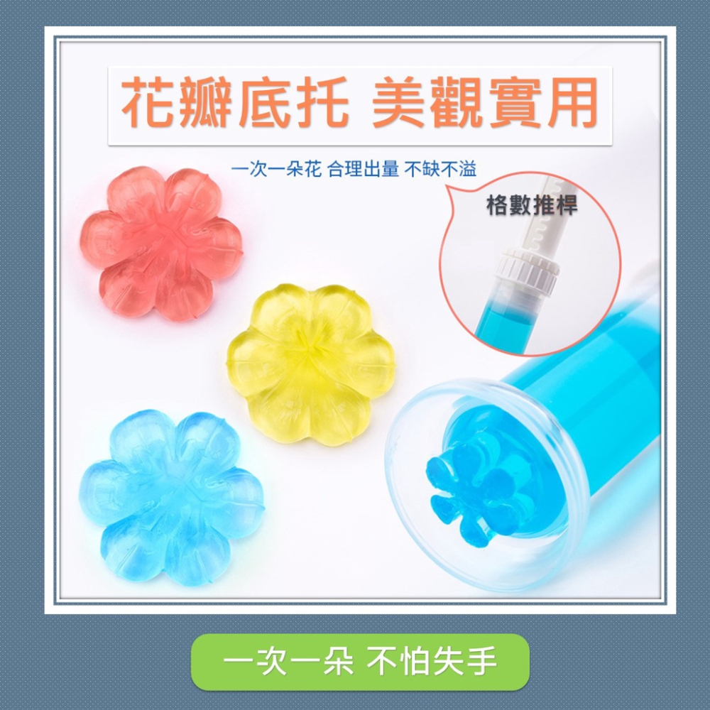 馬桶芳香凝膠 廁所芳香劑【台灣現貨】 [品質保證] 馬桶除臭凝膠 馬桶清潔凝膠 馬桶芳香劑 馬桶小花 潔廁清香凍 馬桶-細節圖4