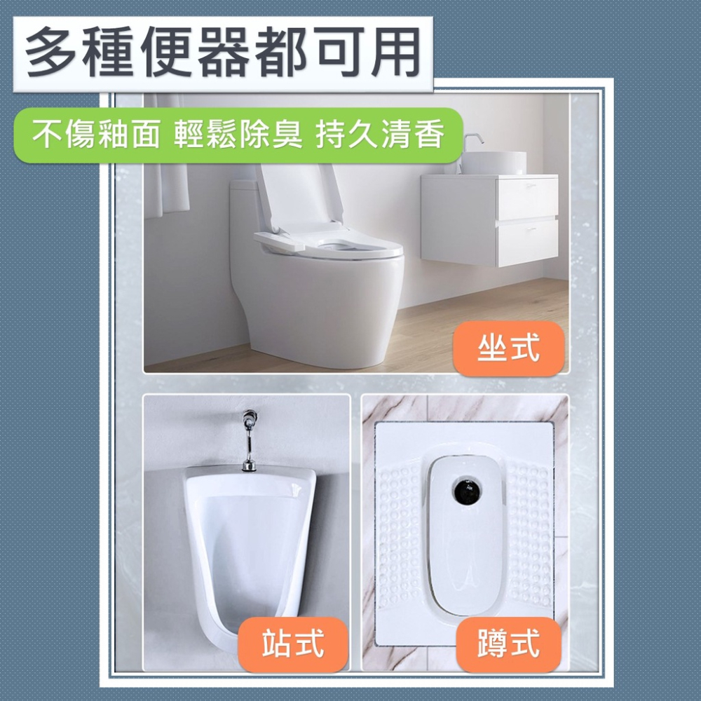 馬桶芳香凝膠 廁所芳香劑【台灣現貨】 [品質保證] 馬桶除臭凝膠 馬桶清潔凝膠 馬桶芳香劑 馬桶小花 潔廁清香凍 馬桶-細節圖5