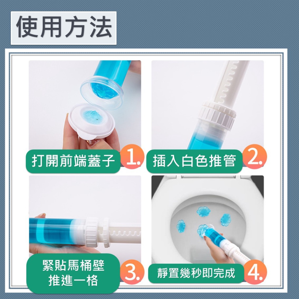 馬桶芳香凝膠 廁所芳香劑【台灣現貨】 [品質保證] 馬桶除臭凝膠 馬桶清潔凝膠 馬桶芳香劑 馬桶小花 潔廁清香凍 馬桶-細節圖6