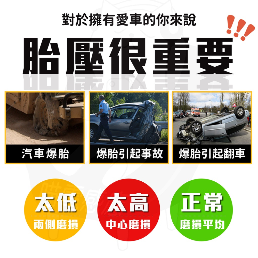 車用打氣槍 [台灣現貨][快速發貨] 充氣槍 胎壓槍 胎壓計 胎壓錶 輪胎打氣 空氣機打氣槍 汽機車配件-細節圖2