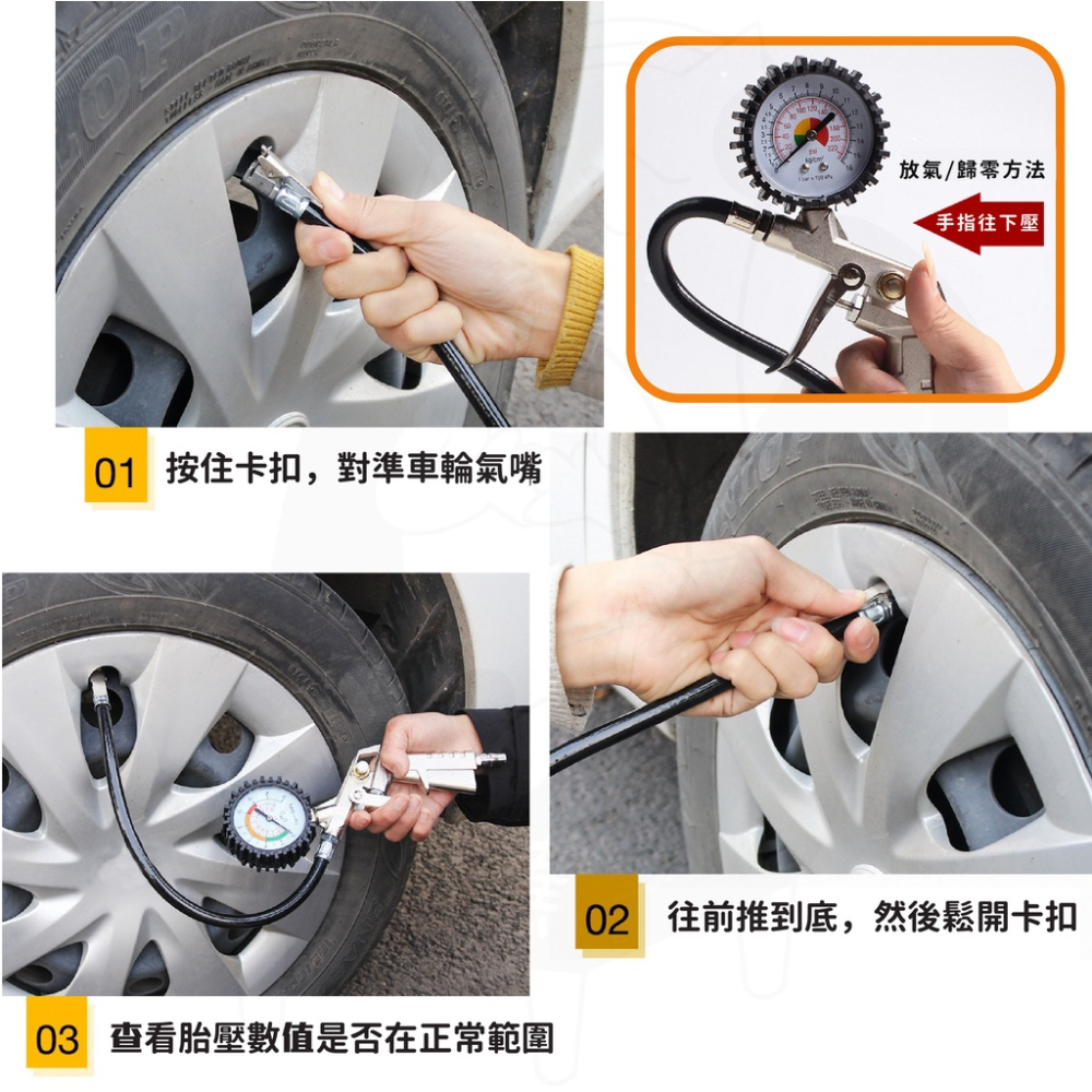 車用打氣槍 [台灣現貨][快速發貨] 充氣槍 胎壓槍 胎壓計 胎壓錶 輪胎打氣 空氣機打氣槍 汽機車配件-細節圖5