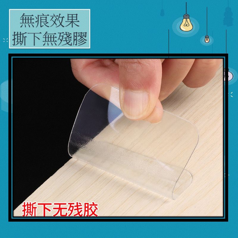 雙面萬用無痕貼片 [台灣現貨][現貨快發] 凝膠貼片 壓克力膠貼片無痕貼 防水 防潮-細節圖3