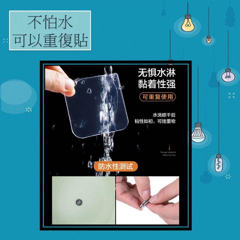 雙面萬用無痕貼片 [台灣現貨][現貨快發] 凝膠貼片 壓克力膠貼片無痕貼 防水 防潮-細節圖4