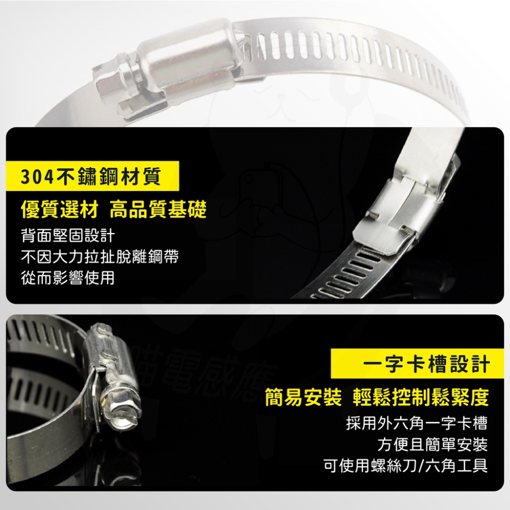 不鏽鋼管束【台灣現貨】[快速到貨] 18種尺寸 白鐵管束 水管束環 水管管束 調整器 卡箍 束環 固定圈 園藝 居家生活-細節圖3