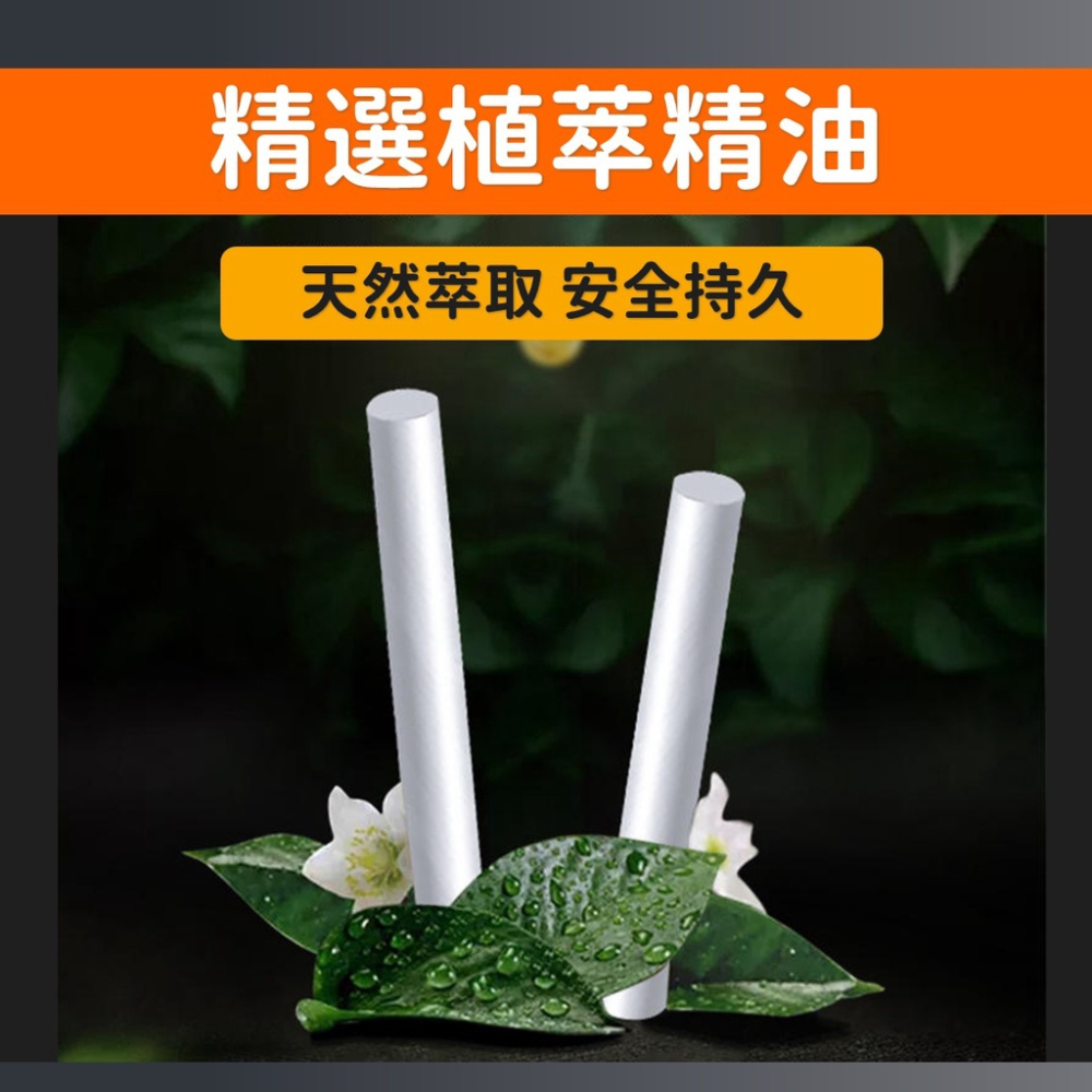 香薰補充條 香薰補充棒【台灣現貨】[品質保證] 汽車香水 固體香水 全車型適用 固體香膏棒 車用 居家 生活-細節圖2