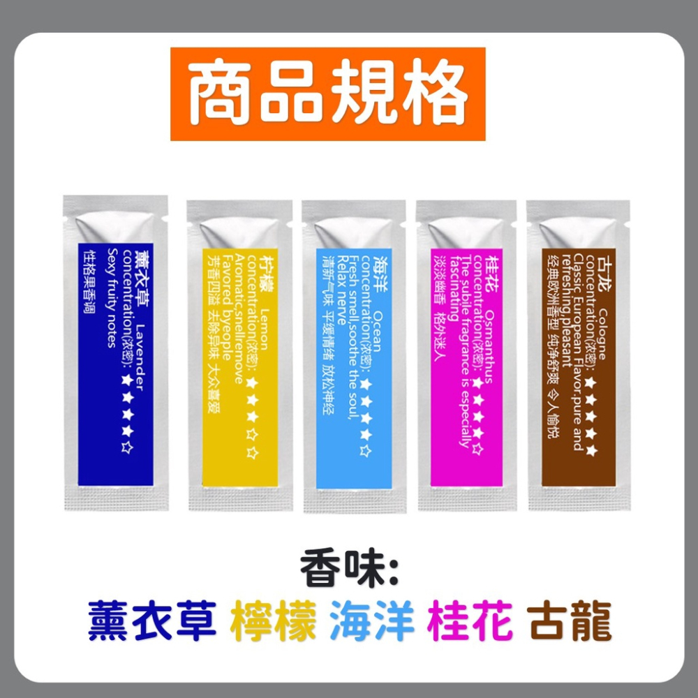 香薰補充條 香薰補充棒【台灣現貨】[品質保證] 汽車香水 固體香水 全車型適用 固體香膏棒 車用 居家 生活-細節圖6