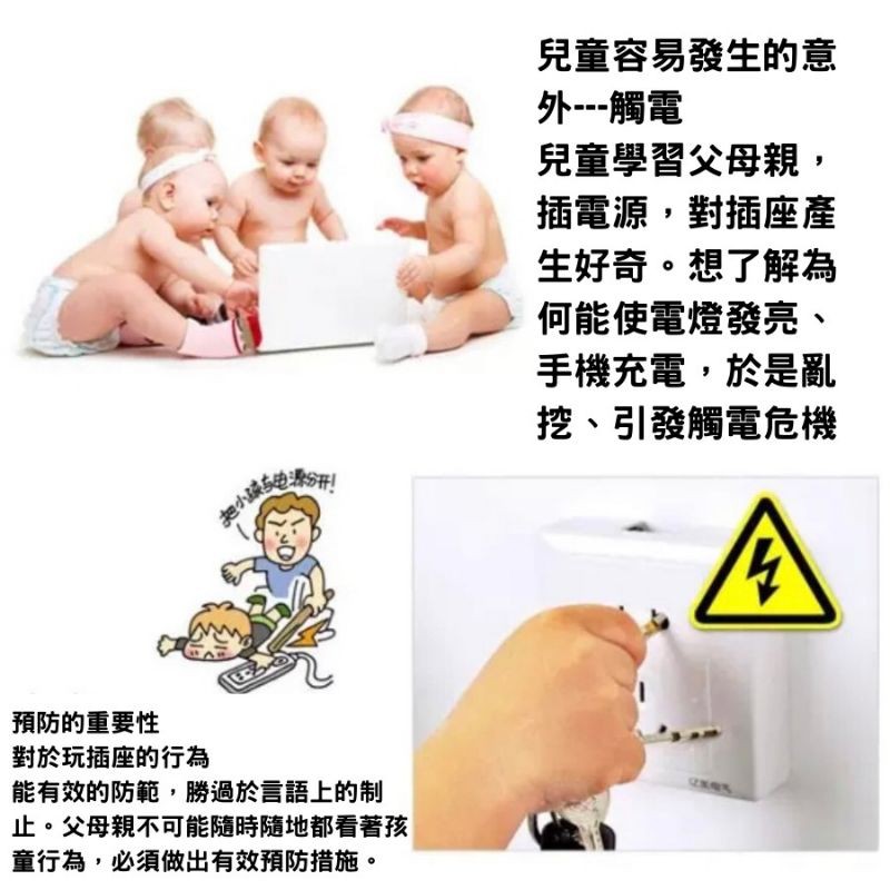 插座保護蓋 插座蓋 插座安全蓋 標準款 現貨 快速發貨 寶寶防觸電 插頭防塵蓋 二插式 開扣設計 大量現貨 量多享批發價-細節圖2