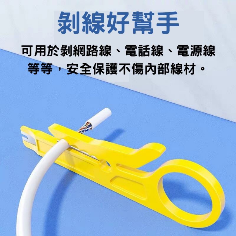 剪線器 剝線鉗 剝線器 [台灣現貨][優惠小物] 撥線鉗 賣場還有許多好東西 趕快來逛逛-細節圖3