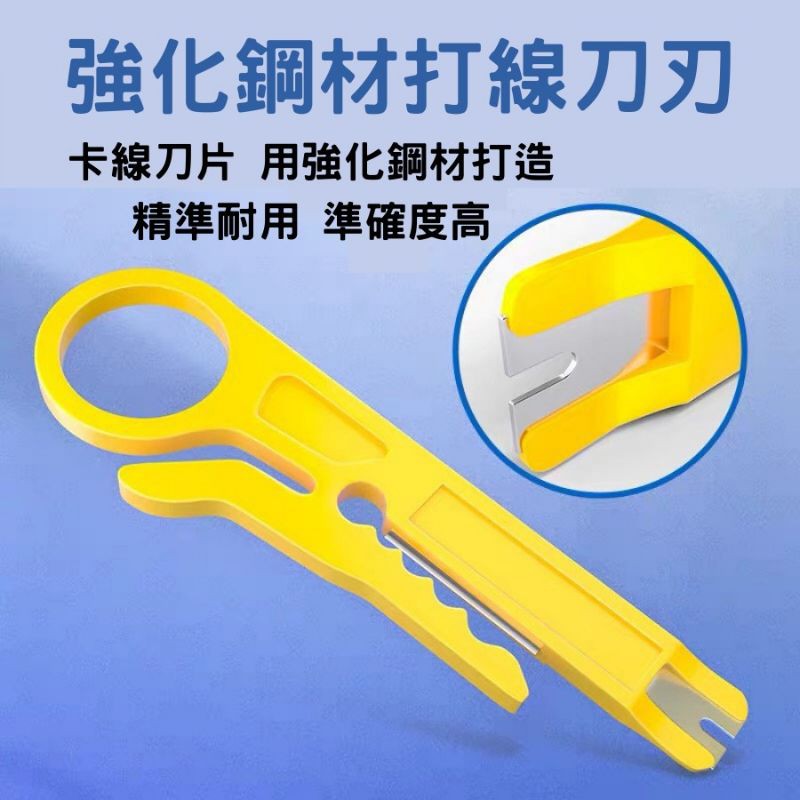 剪線器 剝線鉗 剝線器 [台灣現貨][優惠小物] 撥線鉗 賣場還有許多好東西 趕快來逛逛-細節圖5