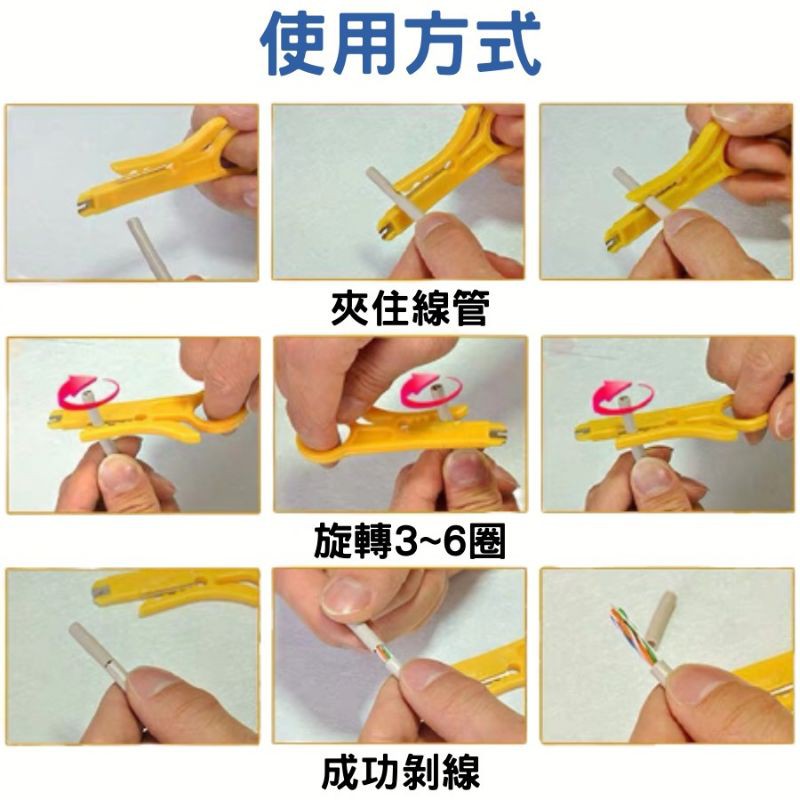 剪線器 剝線鉗 剝線器 [台灣現貨][優惠小物] 撥線鉗 賣場還有許多好東西 趕快來逛逛-細節圖6