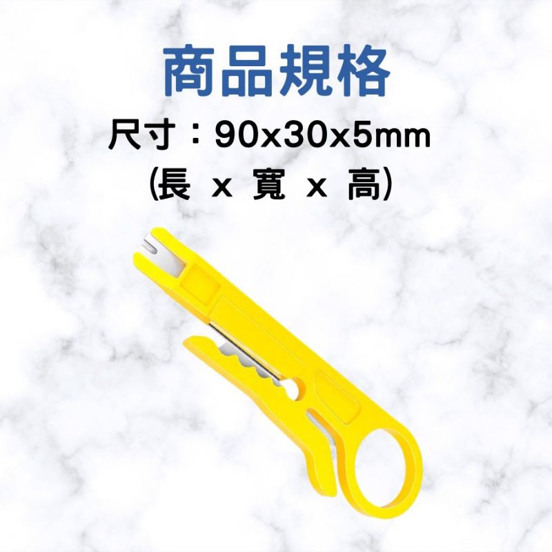 剪線器 剝線鉗 剝線器 [台灣現貨][優惠小物] 撥線鉗 賣場還有許多好東西 趕快來逛逛-細節圖7