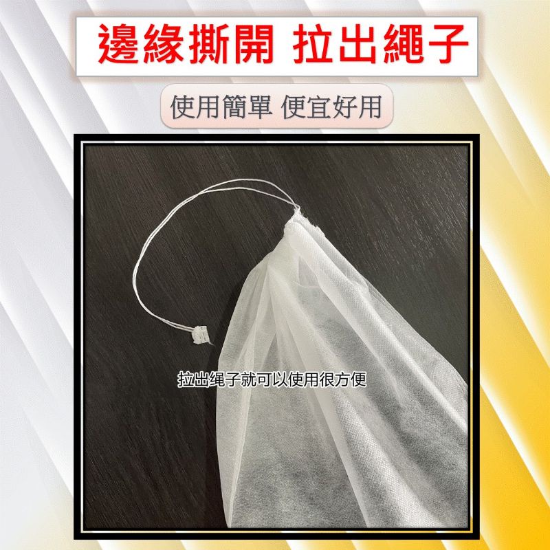 開發票 束口袋 旅行收納袋 抽繩束口袋 台灣現貨 外出旅行 居家防塵鞋袋 鞋子玩具衣服收納袋 不織布袋子-細節圖2