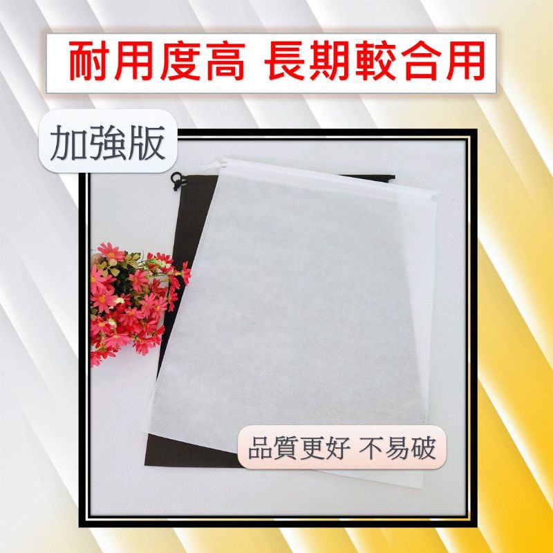 開發票 束口袋 旅行收納袋 抽繩束口袋 台灣現貨 外出旅行 居家防塵鞋袋 鞋子玩具衣服收納袋 不織布袋子-細節圖4