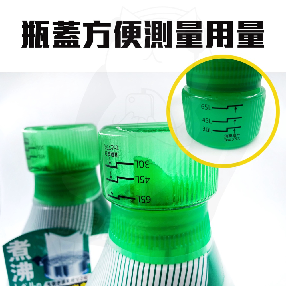 《限購5瓶》寶僑P&G 日本洗衣精 超濃縮洗衣精 標準用洗衣精 綠色 熱銷款-細節圖4