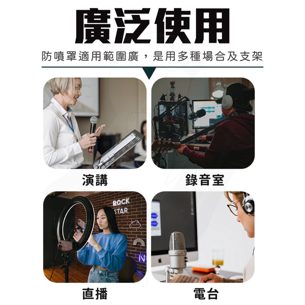 防噴罩U型 防噴網 [台灣現貨][快速發貨] 電容麥克風適合 AT2020麥克風適用 麥克風防噴罩 直播主愛用 樂器配件-細節圖6