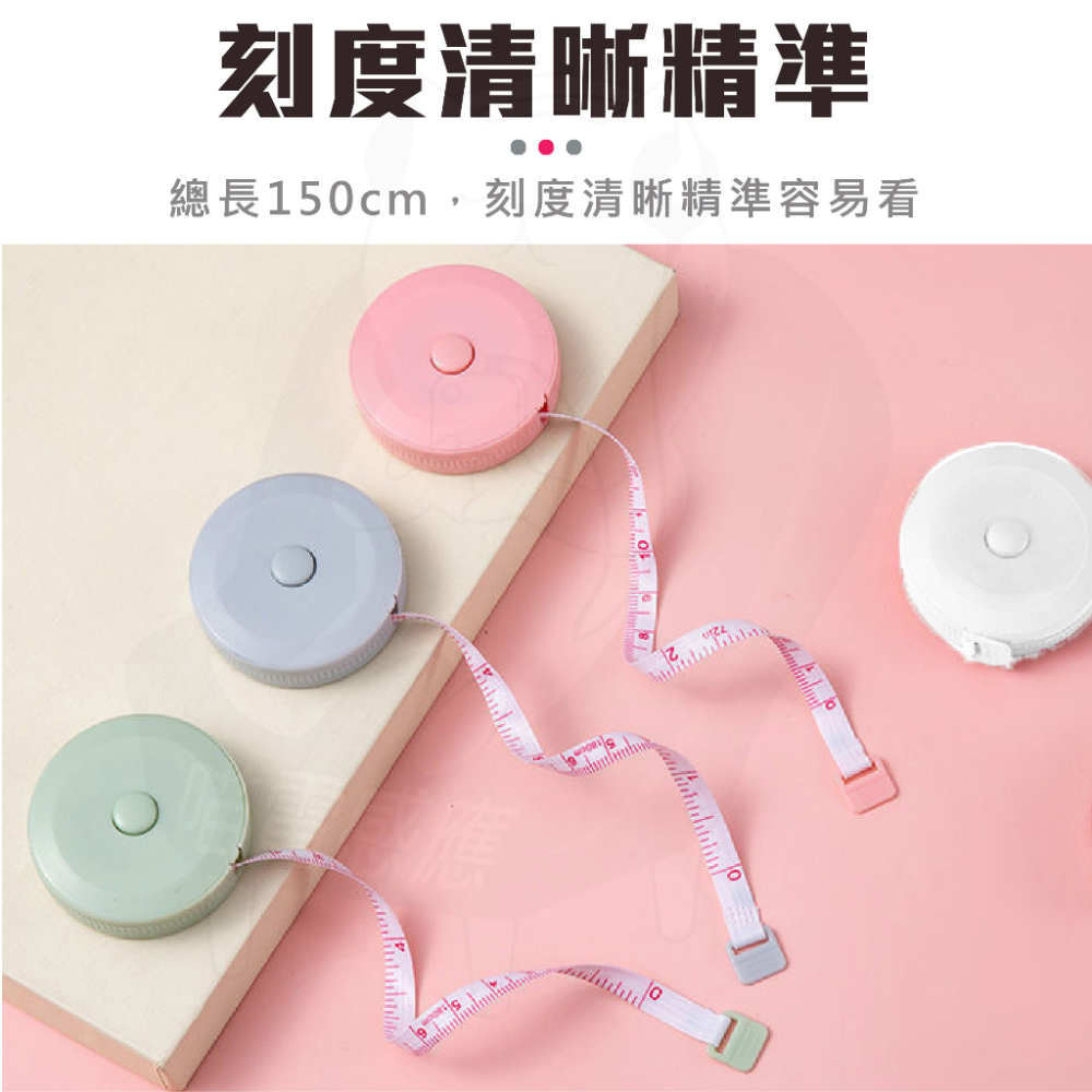 蝸牛捲尺 [不挑色更便宜] [台灣現貨] 伸縮自如 拉出自動卡住 一鍵縮回 實用又方便 隨身帶-細節圖2