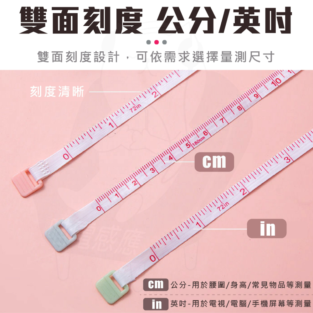 蝸牛捲尺 [不挑色更便宜] [台灣現貨] 伸縮自如 拉出自動卡住 一鍵縮回 實用又方便 隨身帶-細節圖3