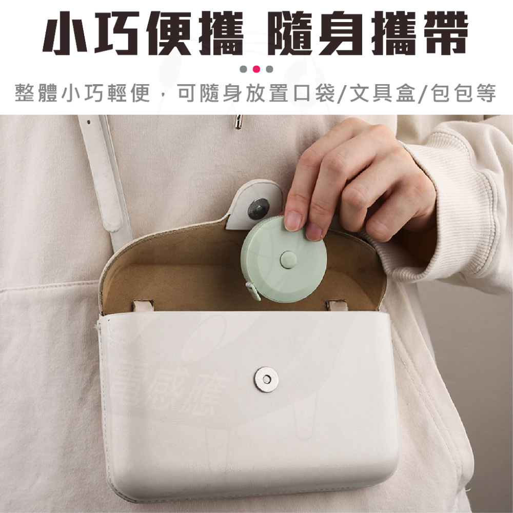 蝸牛捲尺 [不挑色更便宜] [台灣現貨] 伸縮自如 拉出自動卡住 一鍵縮回 實用又方便 隨身帶-細節圖5