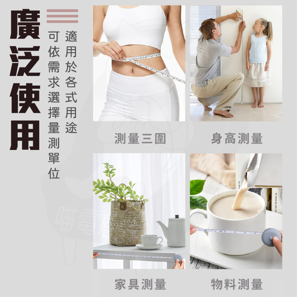 蝸牛捲尺 [不挑色更便宜] [台灣現貨] 伸縮自如 拉出自動卡住 一鍵縮回 實用又方便 隨身帶-細節圖6