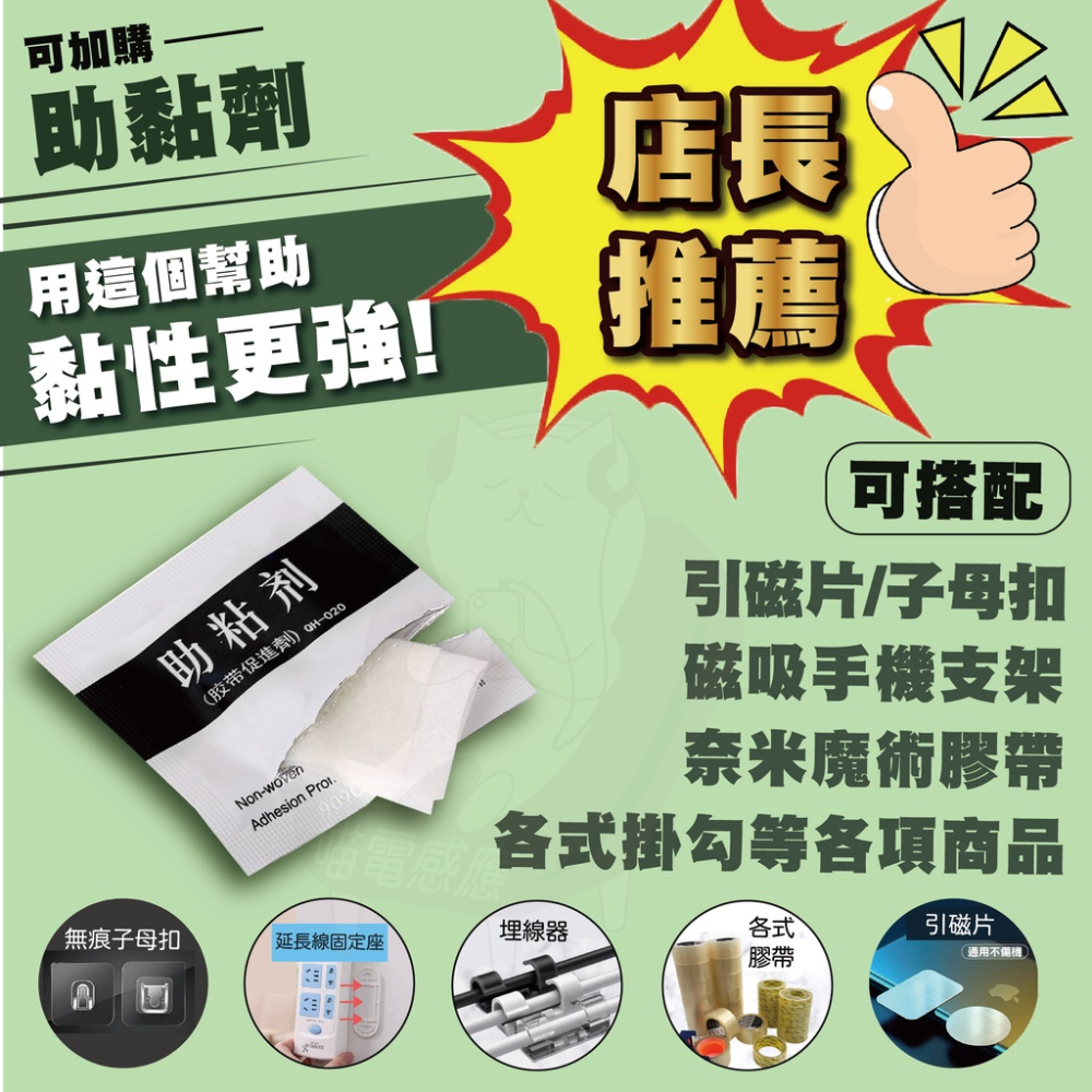 [24h發貨] 引磁片 現貨 量大批發價 鐵片 磁吸片 引磁貼片 生活小物 車用 DIY材料 居家生活 創意-細節圖2
