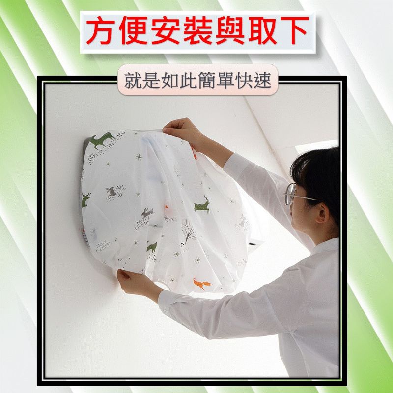 空調罩防塵 冷氣防塵罩 『台灣現貨 24h發貨』防塵套 冷氣用防塵防霉防潮 分離式冷氣空調罩 居家生活 室內 辦公室-細節圖5