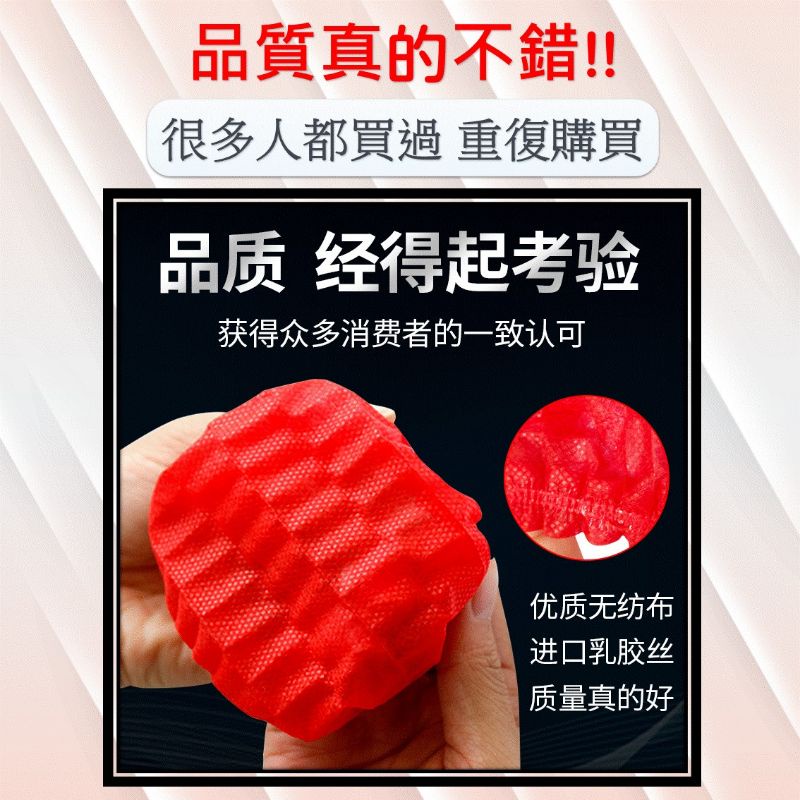 [1包有2個] 一次性麥克風套 麥克風套拋棄式 [24H出貨] 麥克風防塵套 [獨立封裝] k歌 KT歡唱-細節圖3