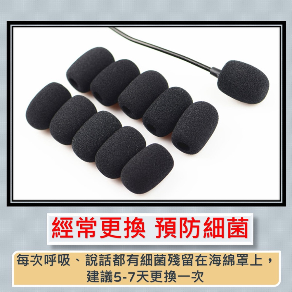 小麥克風套 麥克風海綿套[防疫價][開發票] 耳機麥克風套 麥克風防風罩 麥克風罩 防風罩 小蜜蜂 迷你麥 會議麥-細節圖3