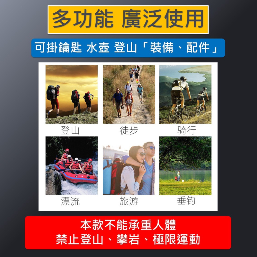 鋁合金 登山扣【台灣現貨】[快速發貨] D型扣 扣環 鑰匙扣 D字扣 快掛扣 水瓶扣 登山包扣具 露營 登山 戶外 居家-細節圖5