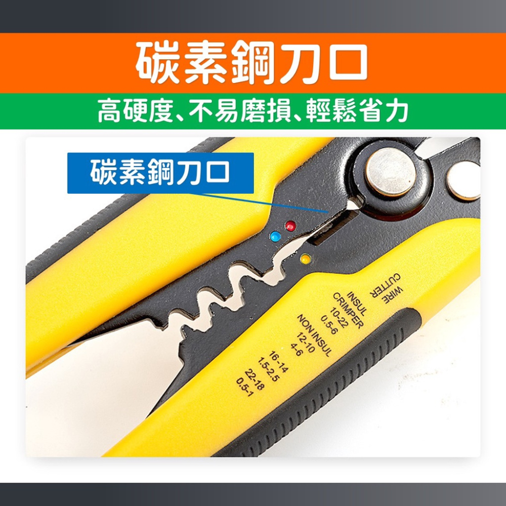 自動 剝線鉗【台灣現貨】[品質保證] 剝線器 鋼絲鉗 壓接鉗 老虎鉗 斜口鉗 工具鉗 剝線剪 壓線 剪線 電線 居家生活-細節圖4