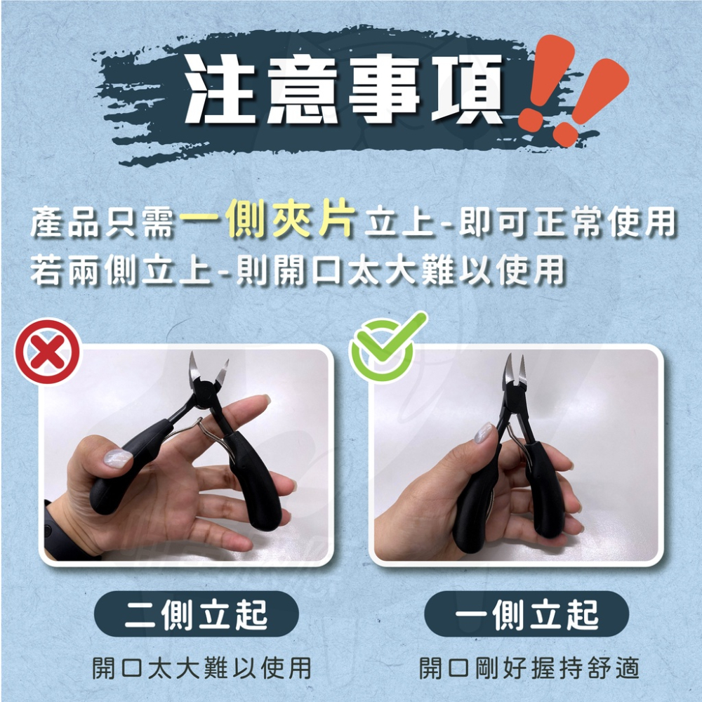 指甲溝剪 [24H發貨][台灣現貨] 指甲剪 指甲刀 死皮剪 溝鉗剪 腳趾甲剪 腳趾甲刀 居家生活-細節圖2