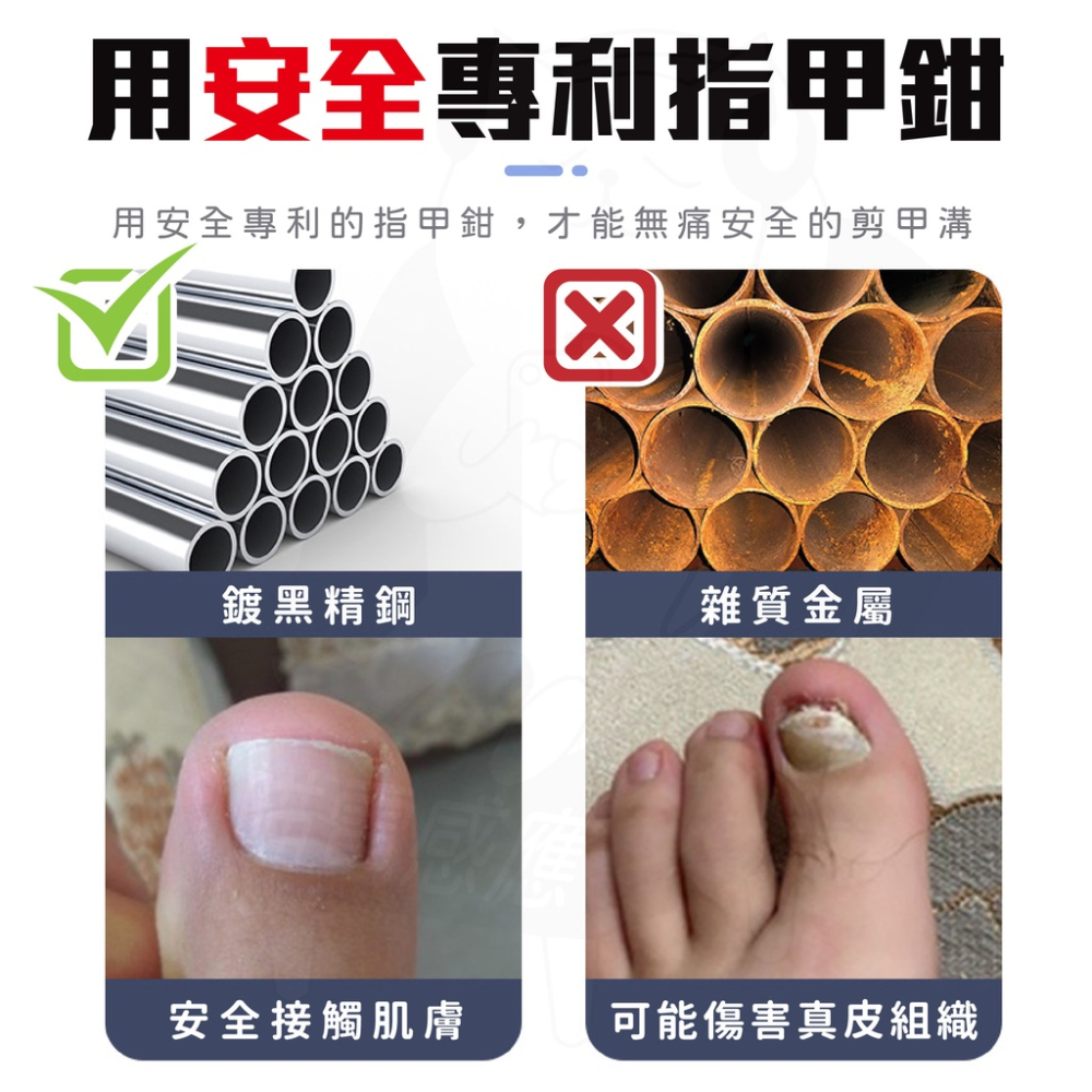 指甲溝剪 [24H發貨][台灣現貨] 指甲剪 指甲刀 死皮剪 溝鉗剪 腳趾甲剪 腳趾甲刀 居家生活-細節圖3