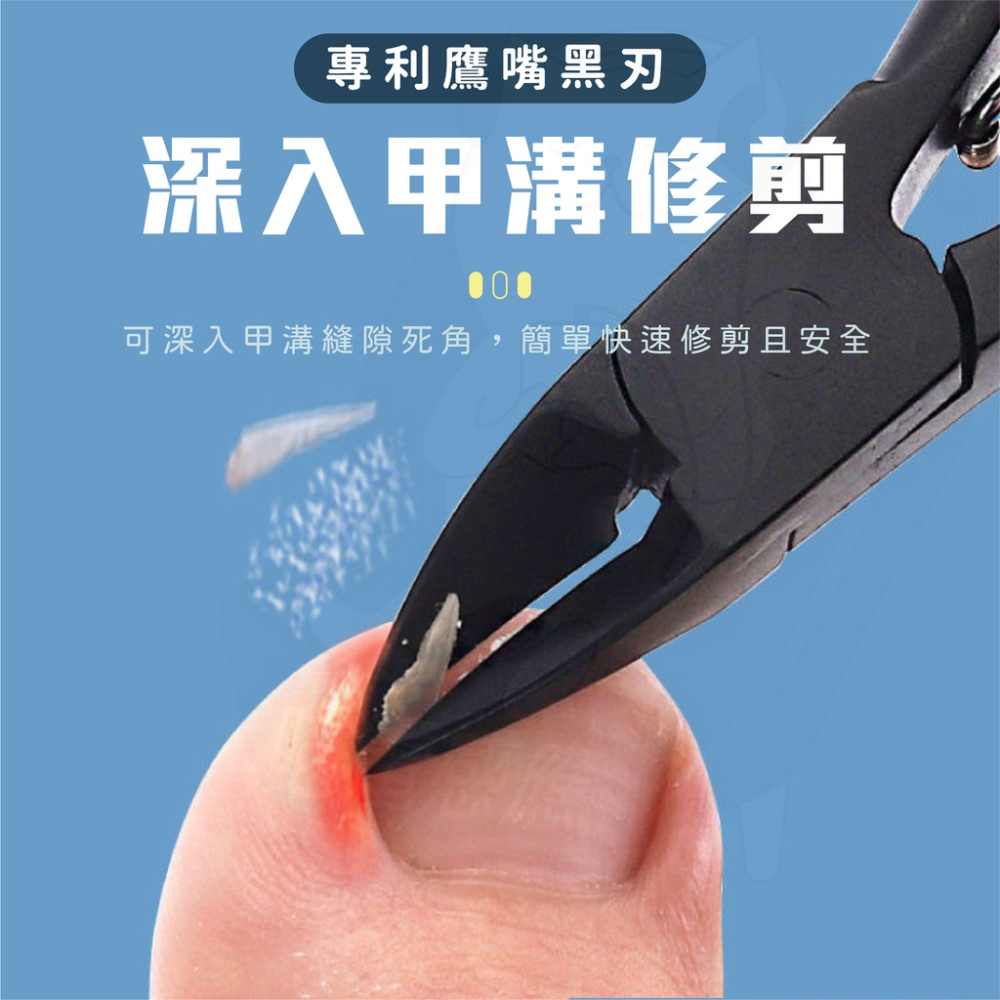 指甲溝剪 [24H發貨][台灣現貨] 指甲剪 指甲刀 死皮剪 溝鉗剪 腳趾甲剪 腳趾甲刀 居家生活-細節圖6