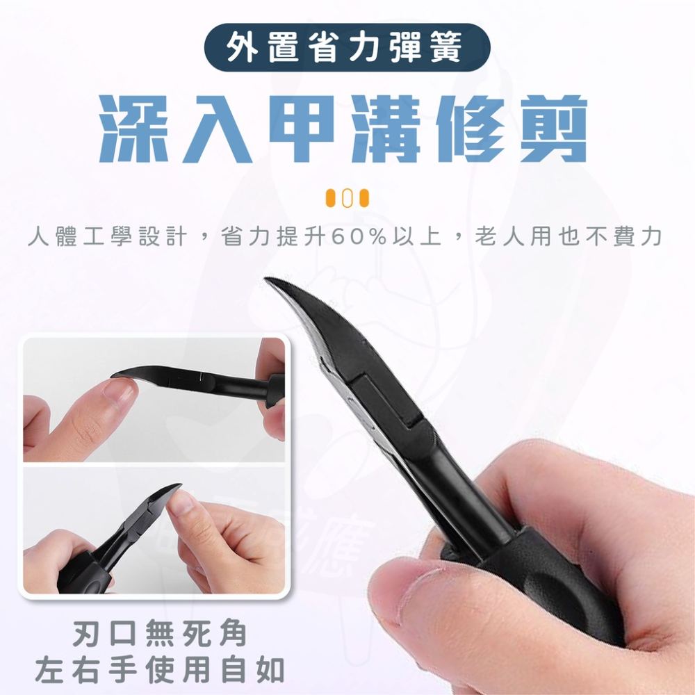 指甲溝剪 [24H發貨][台灣現貨] 指甲剪 指甲刀 死皮剪 溝鉗剪 腳趾甲剪 腳趾甲刀 居家生活-細節圖7
