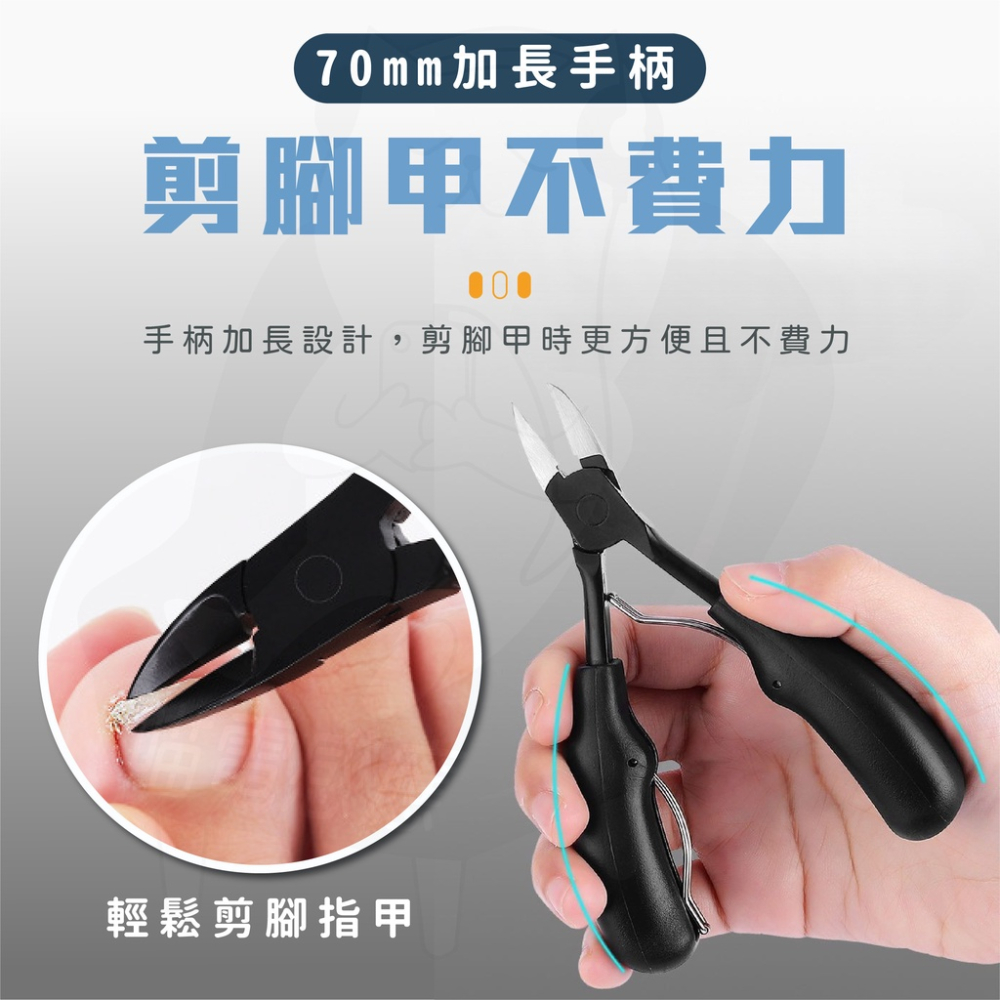 指甲溝剪 [24H發貨][台灣現貨] 指甲剪 指甲刀 死皮剪 溝鉗剪 腳趾甲剪 腳趾甲刀 居家生活-細節圖8