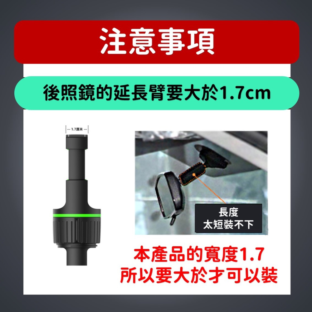 【24H出貨】車用手機架 後視鏡手機架 [品質保證] 汽車手機支架 車用手機支架 磁吸手機架 磁吸支架 萬用 手機架-細節圖6