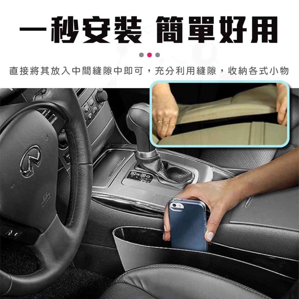 車縫置物盒 座椅縫隙收納盒 [24H發貨][開發票] 車用收納盒 汽車置物盒 座椅置物盒 縫隙置物盒 隙縫收納盒-細節圖2
